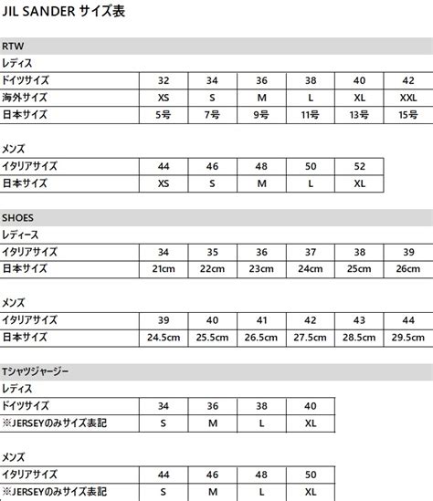 jil sander bag fake|jil sander size chart.